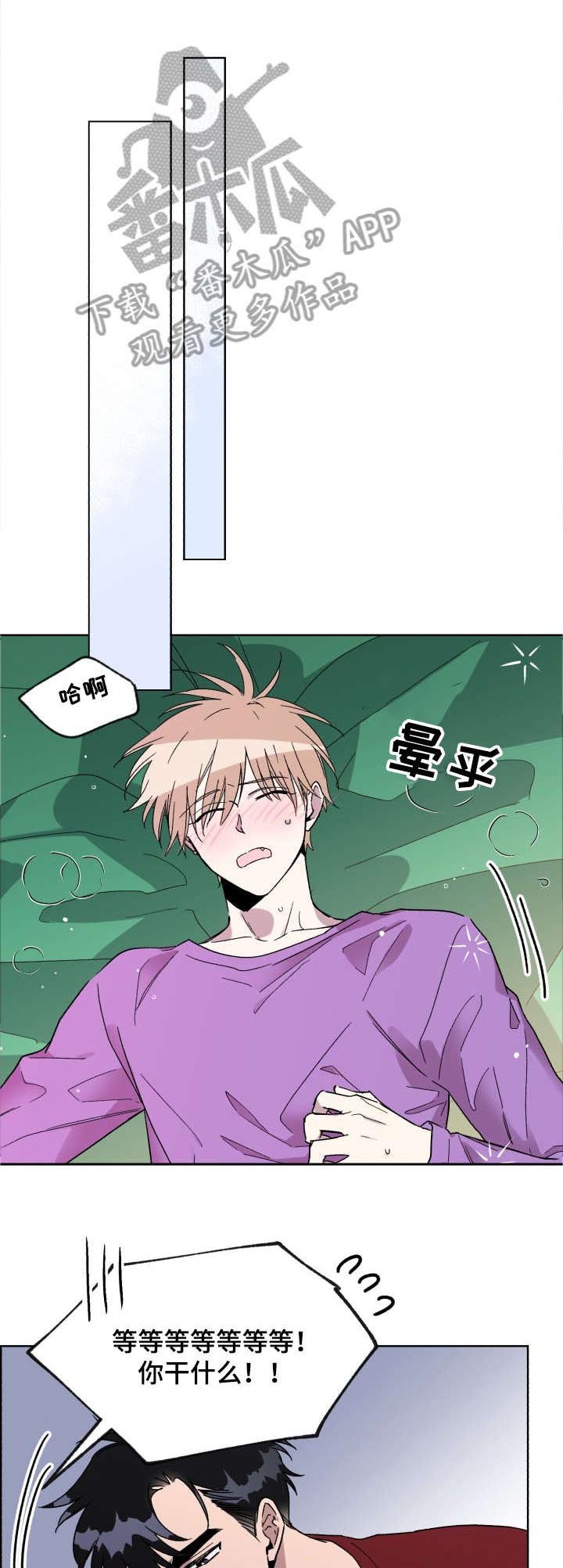 第14章：背