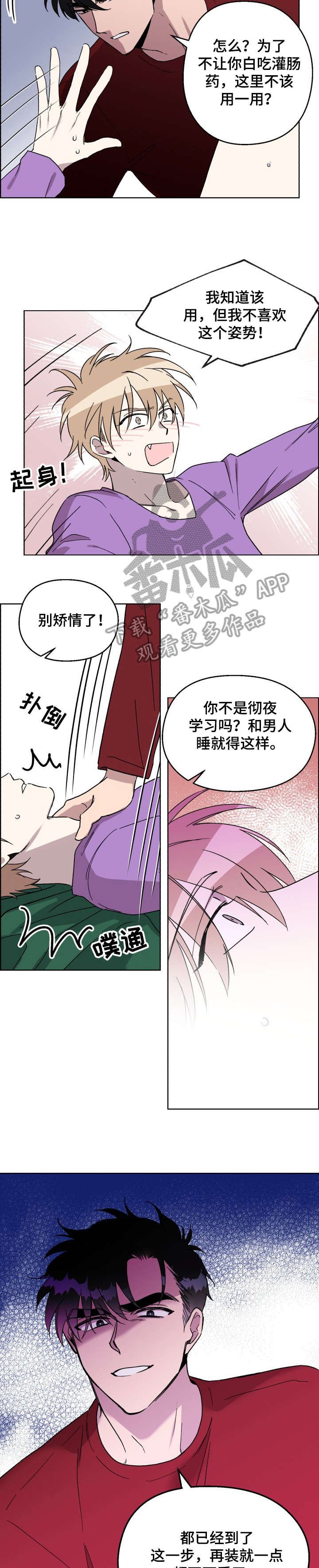 第14章：背