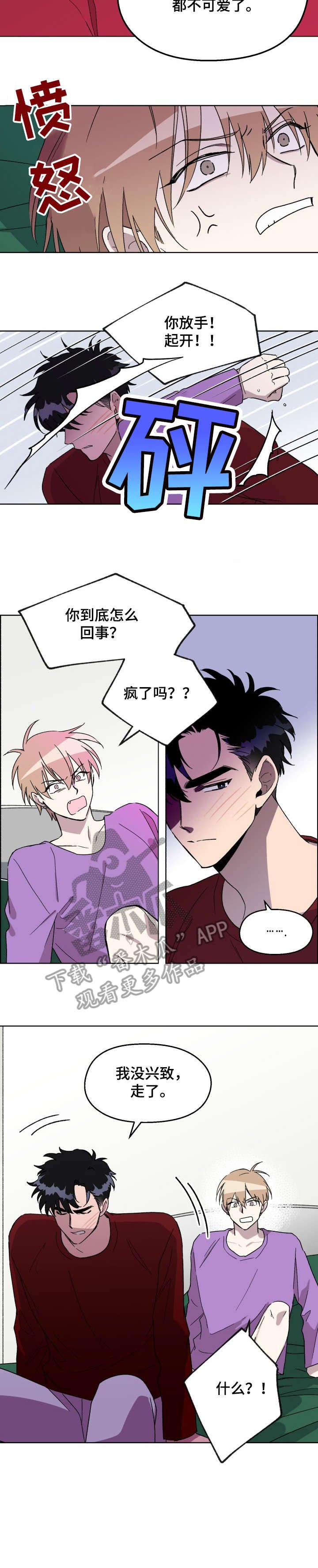 第14章：背