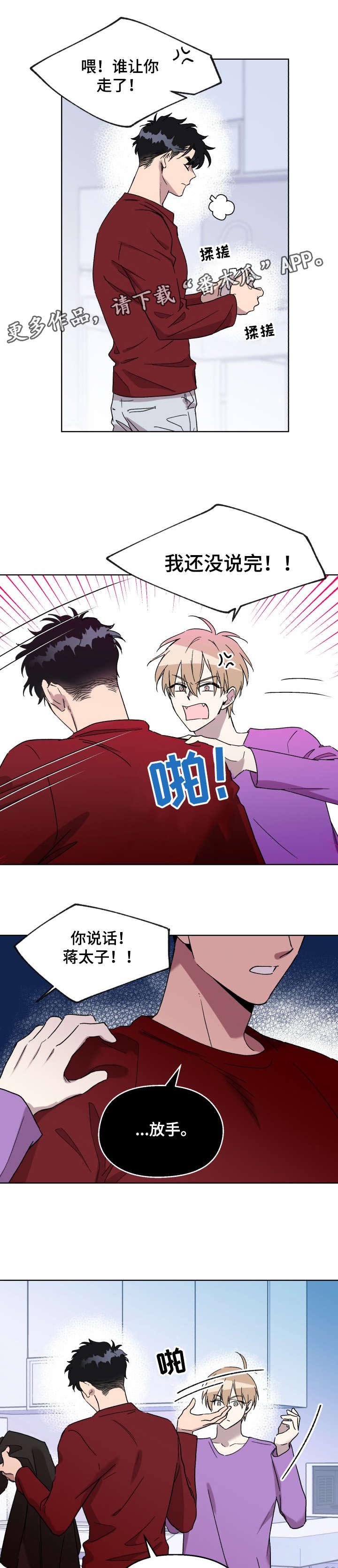 第14章：背