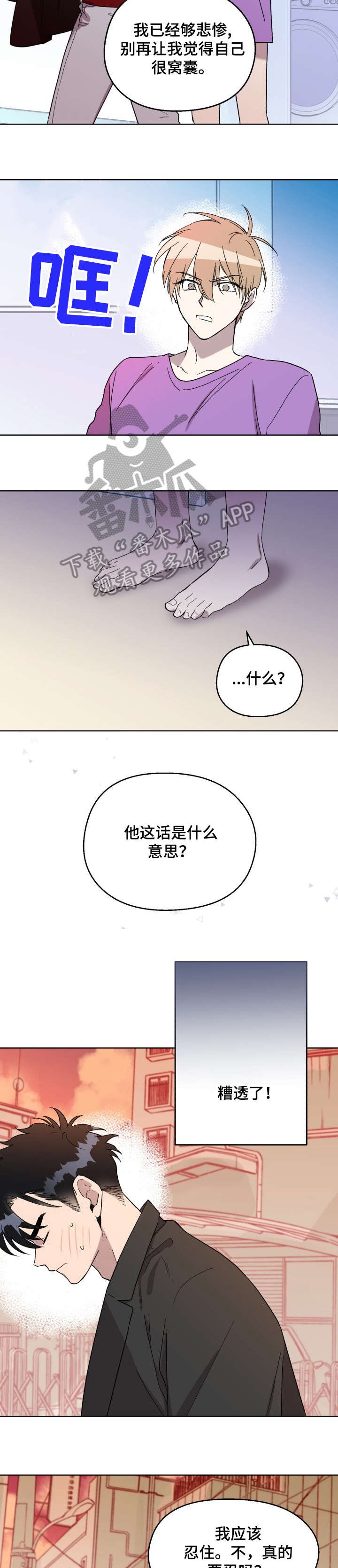 第14章：背