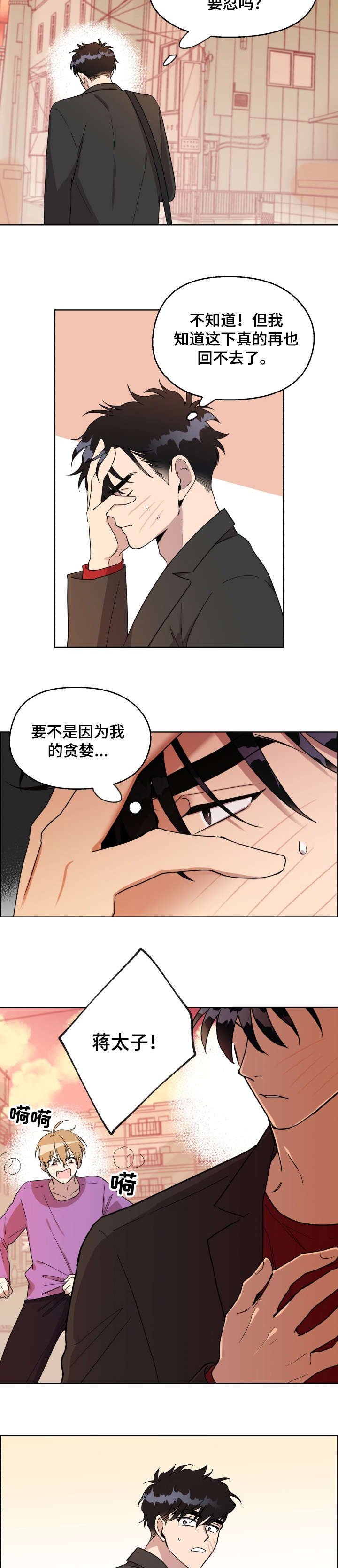 第14章：背