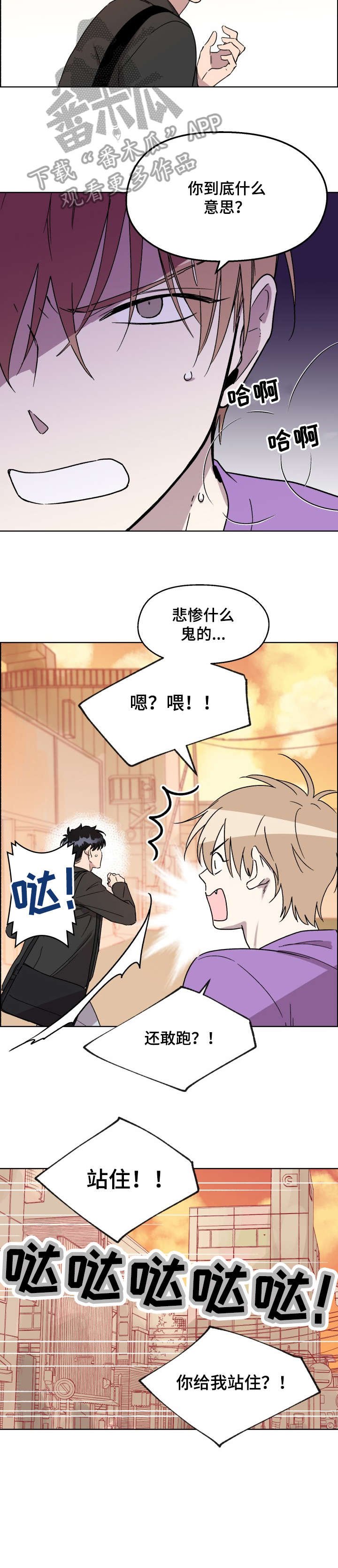 第14章：背