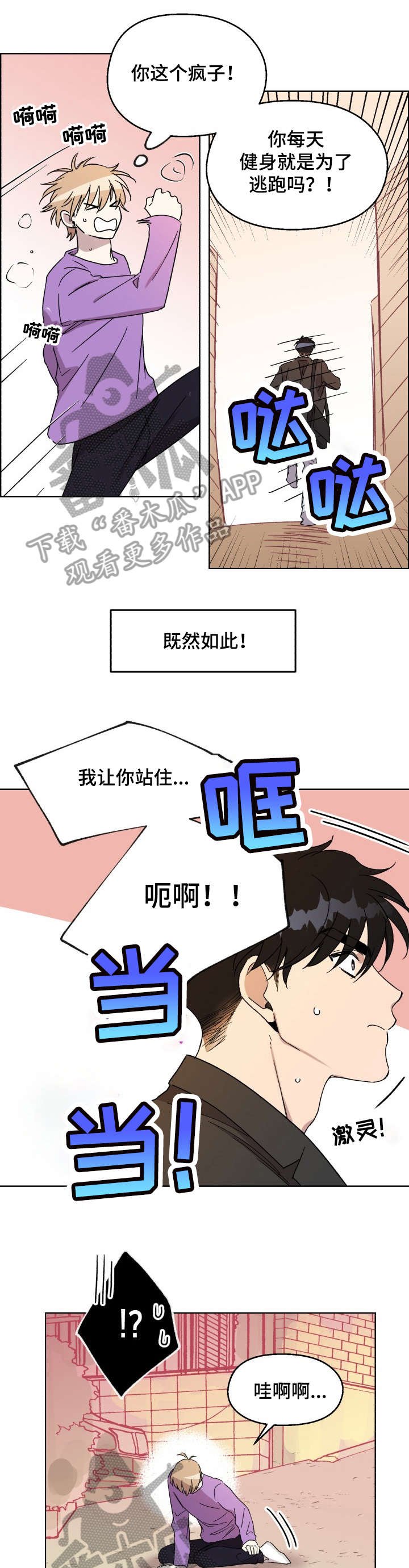 第14章：背