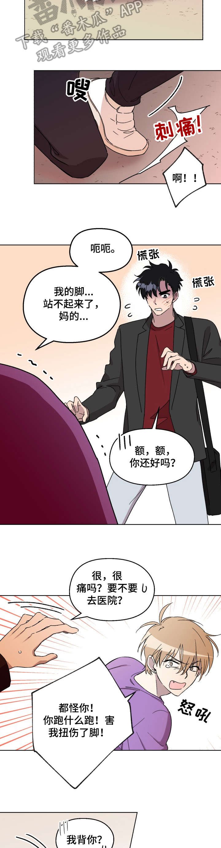 第14章：背