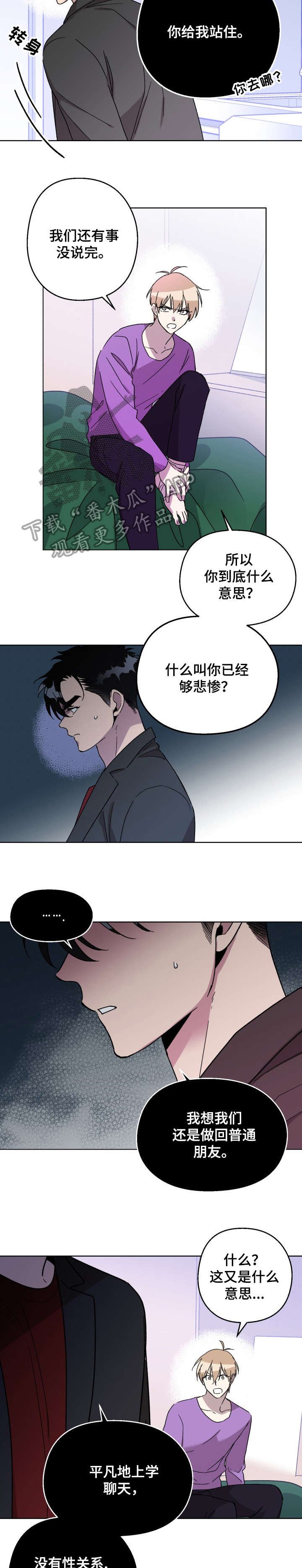 第15章：去医院