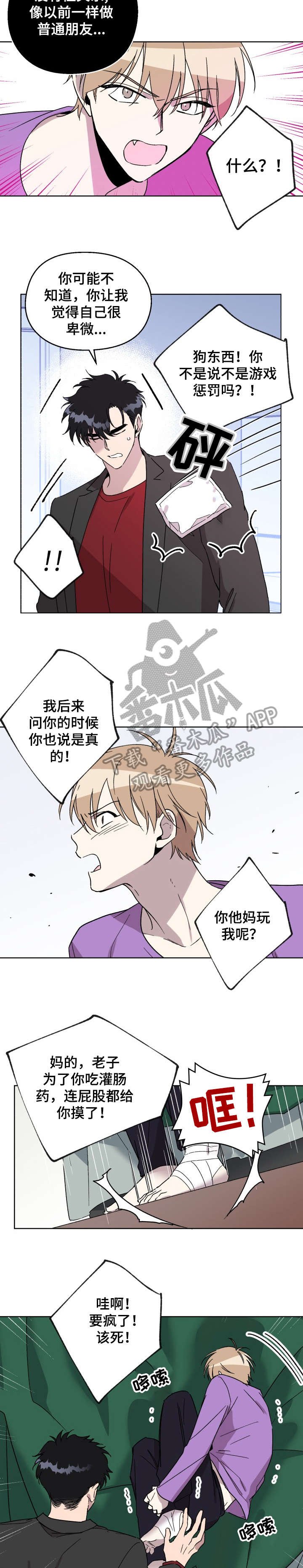 第15章：去医院