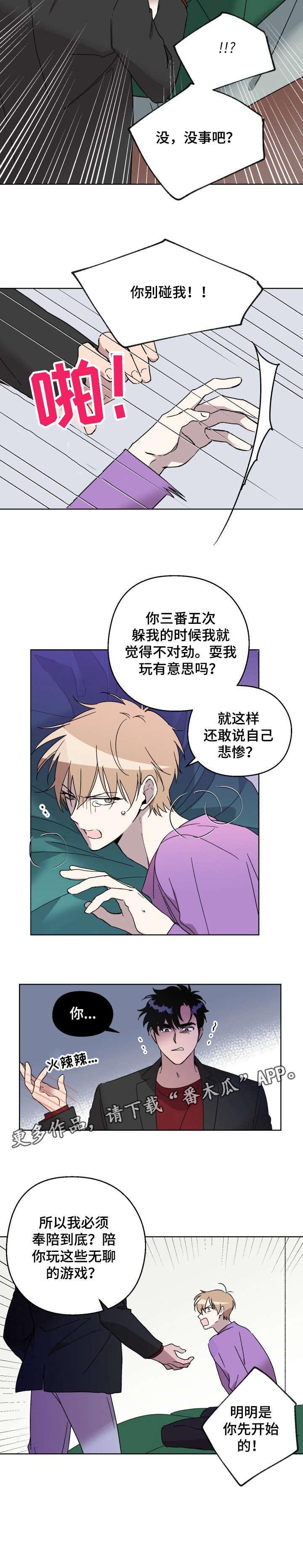 第15章：去医院