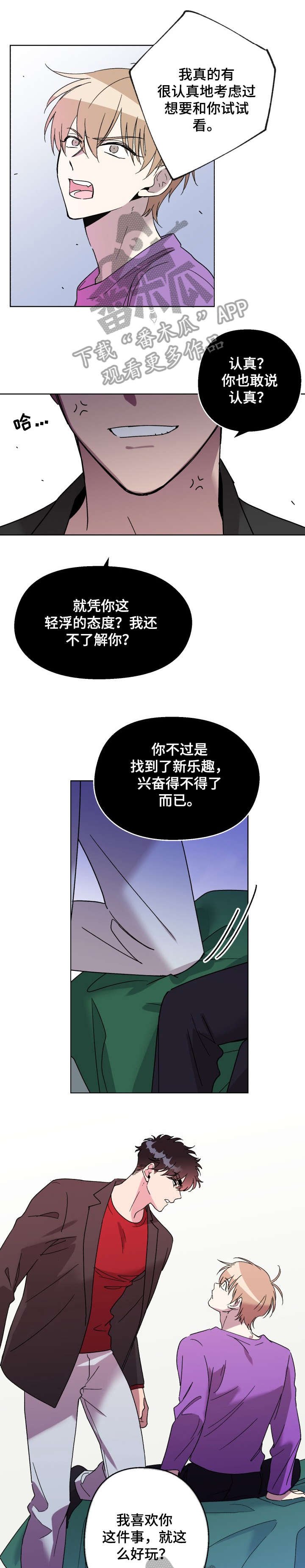 第15章：去医院