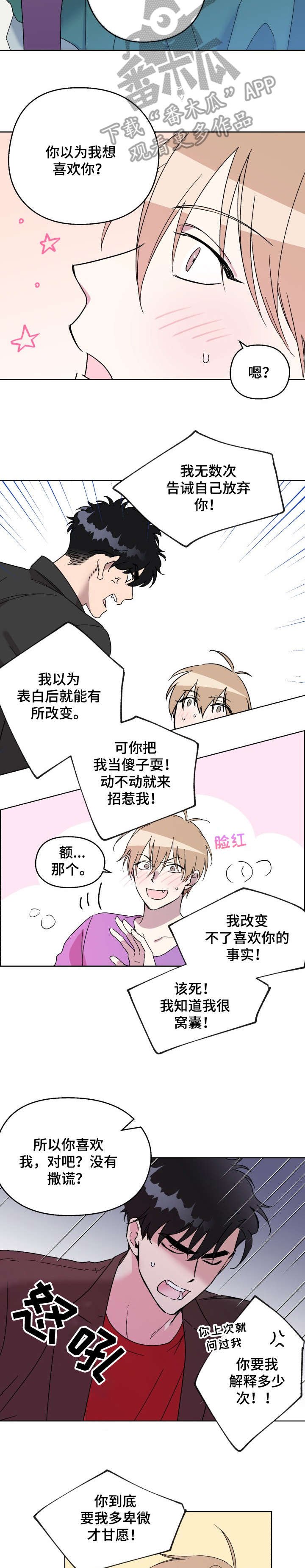第15章：去医院