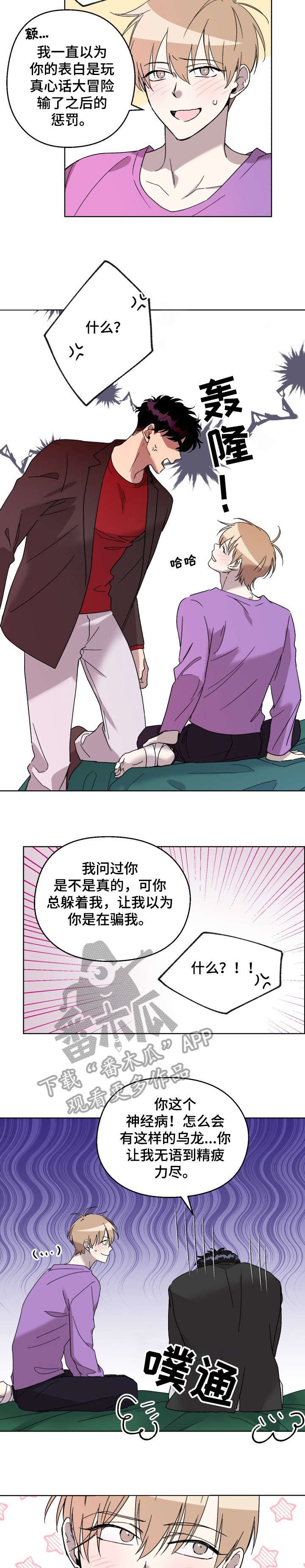 第15章：去医院