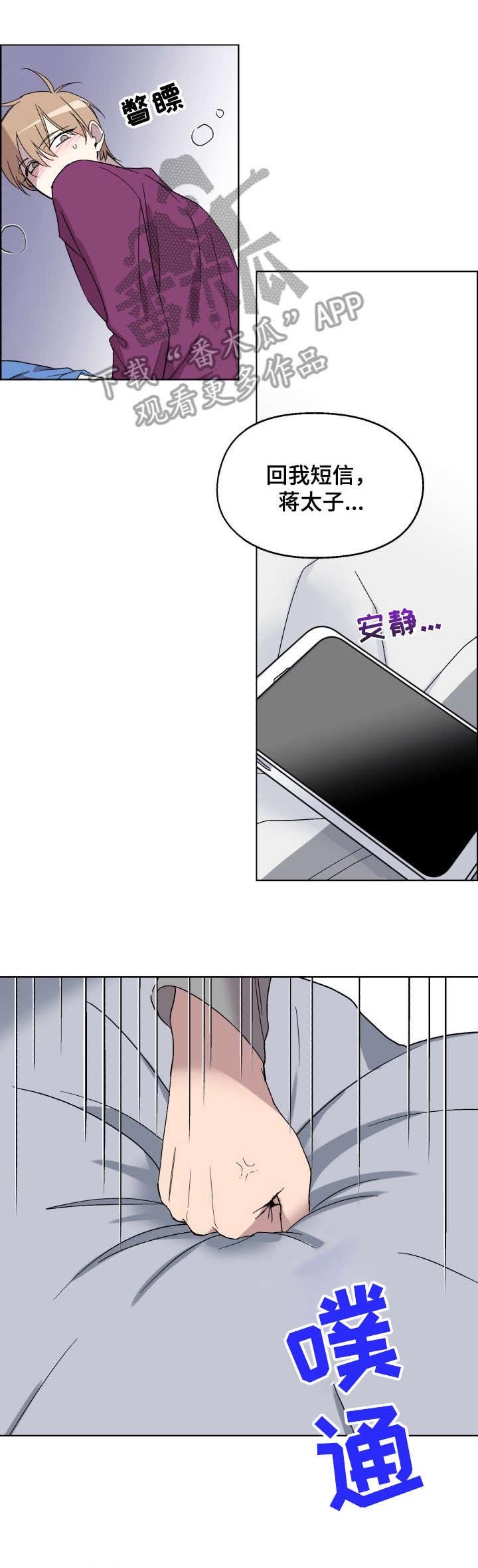 第17章：谢谢