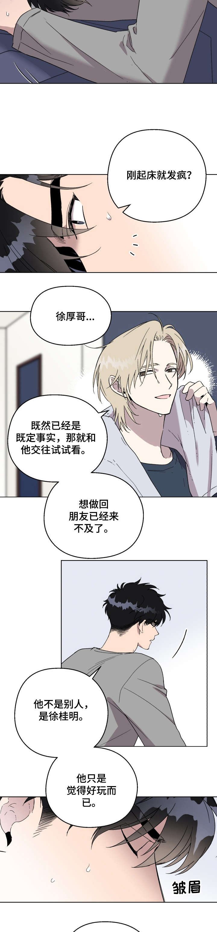第17章：谢谢