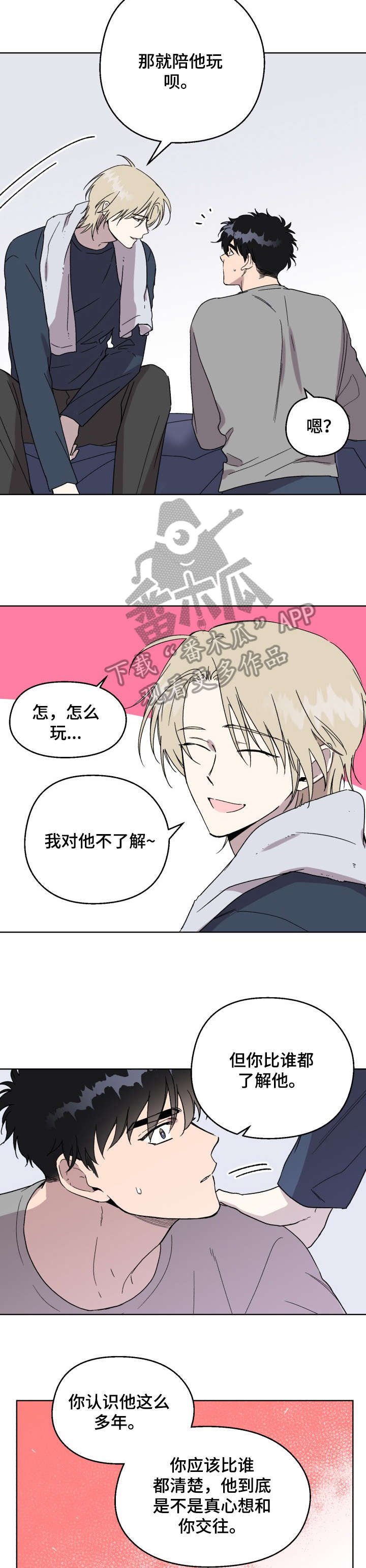 第17章：谢谢