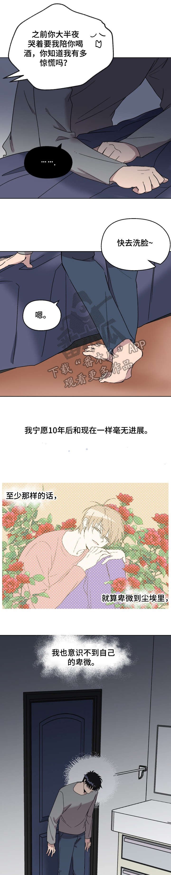 第17章：谢谢