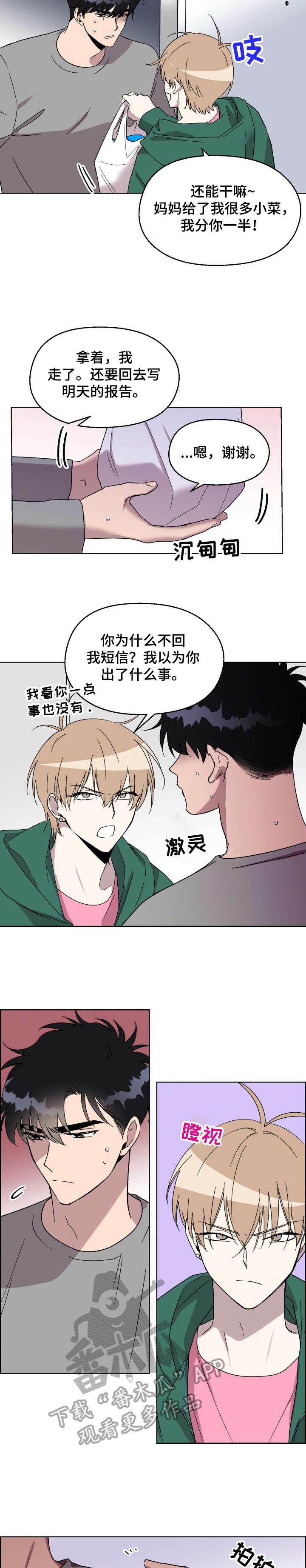 第17章：谢谢