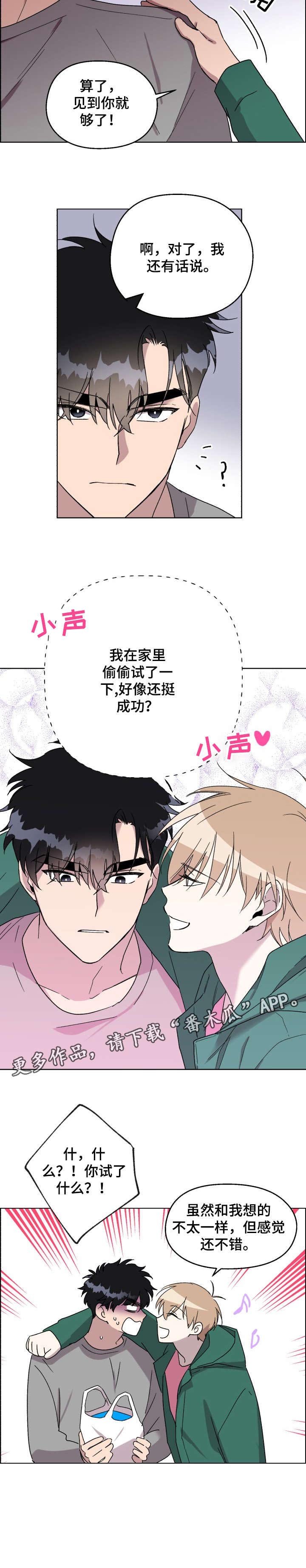 第17章：谢谢