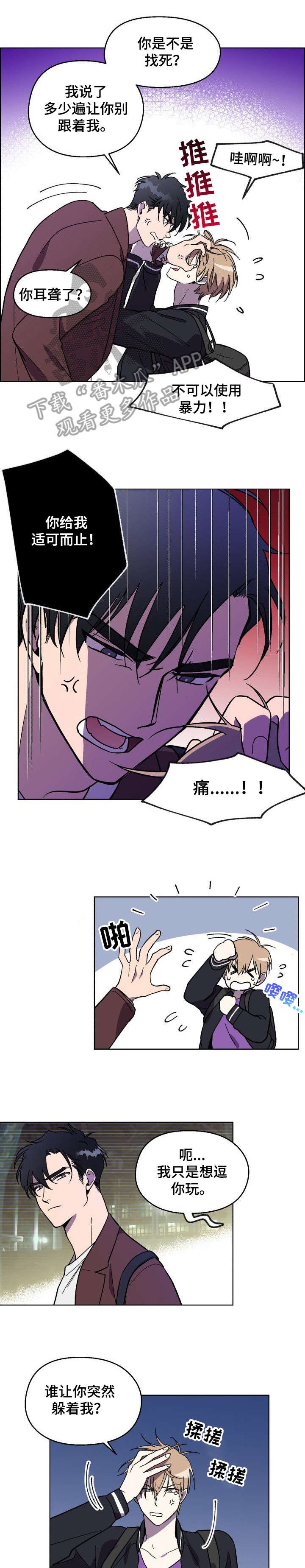 第2章：警告