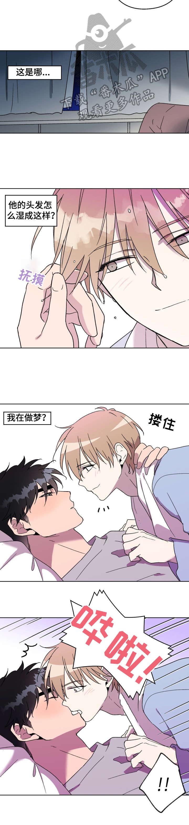 第21章：烦躁
