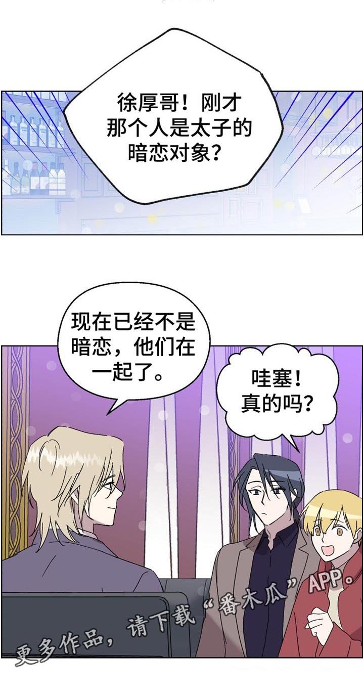 第21章：烦躁
