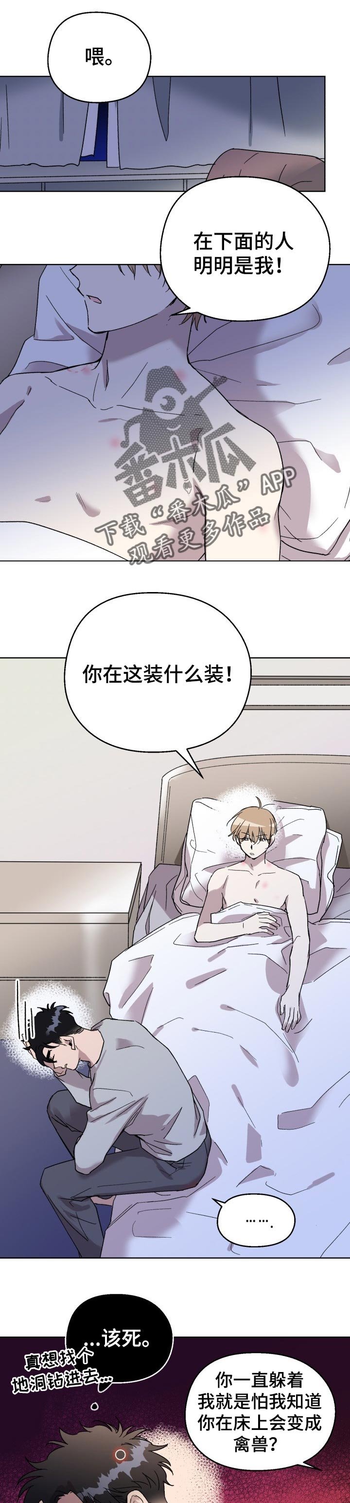 第22章：质问