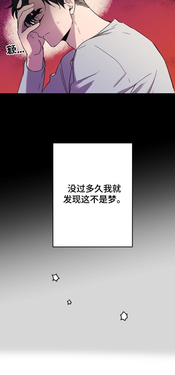 第22章：质问
