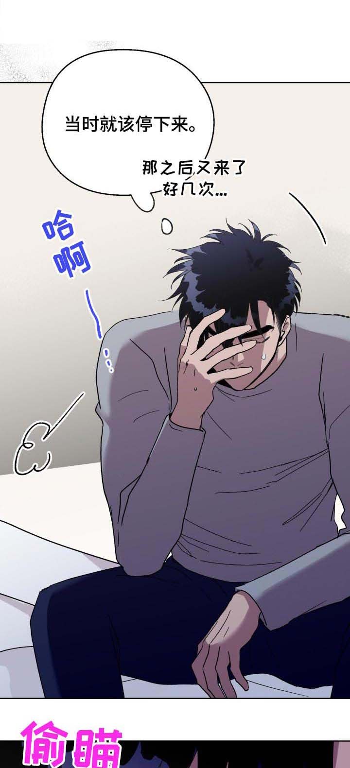 第22章：质问