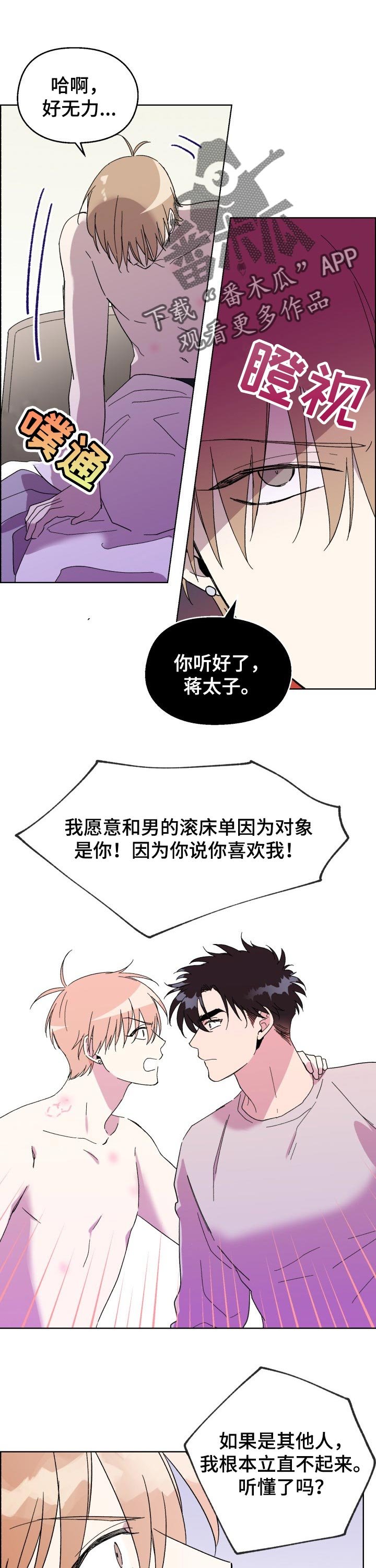 第23章：证明
