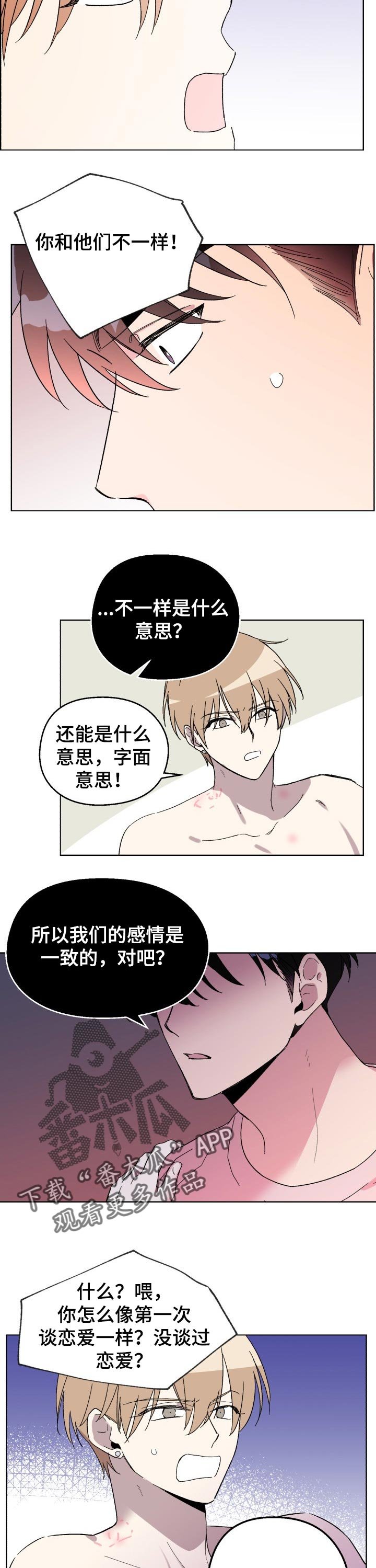 第23章：证明