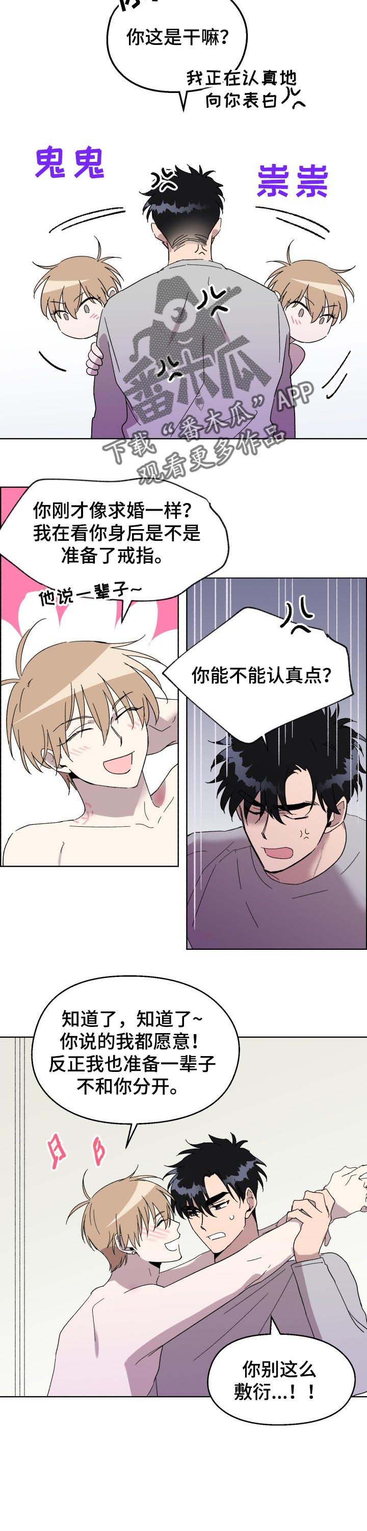 第23章：证明