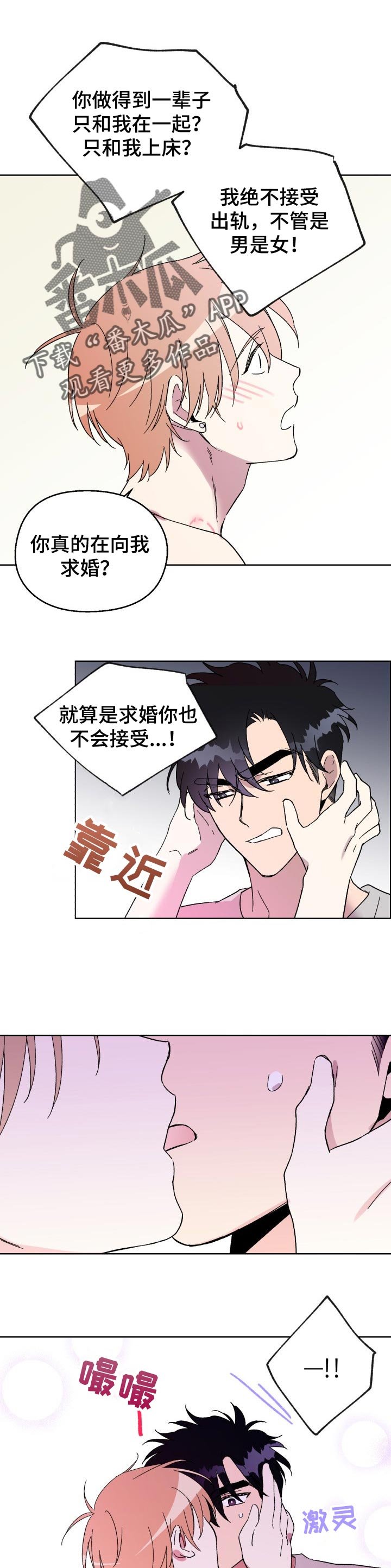 第23章：证明