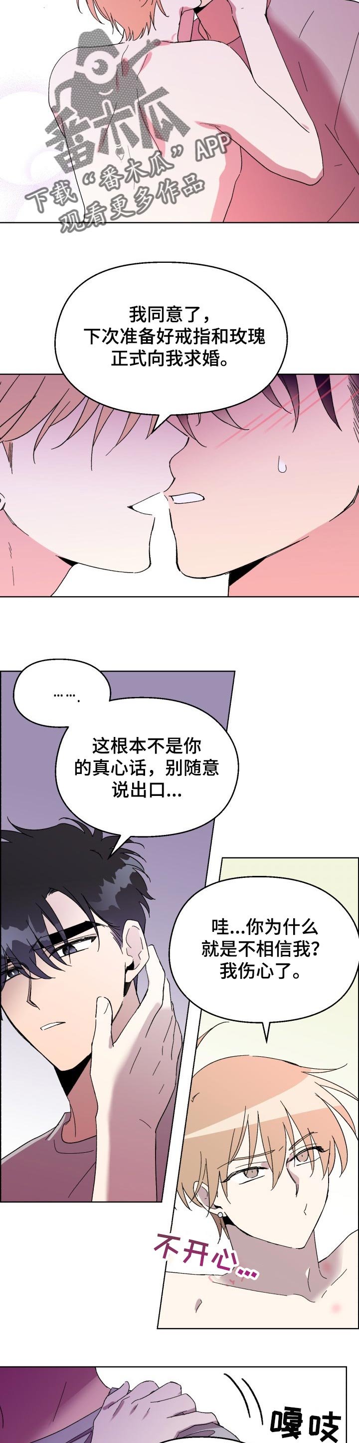 第23章：证明