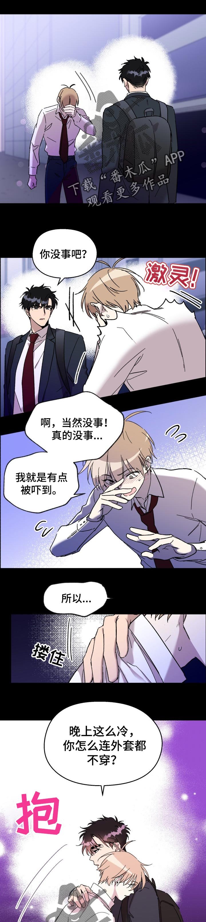 第25章：新奇