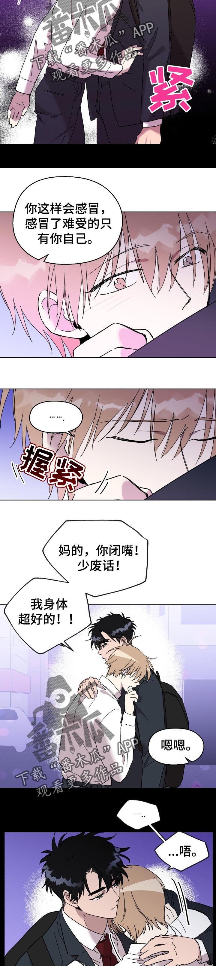 第25章：新奇