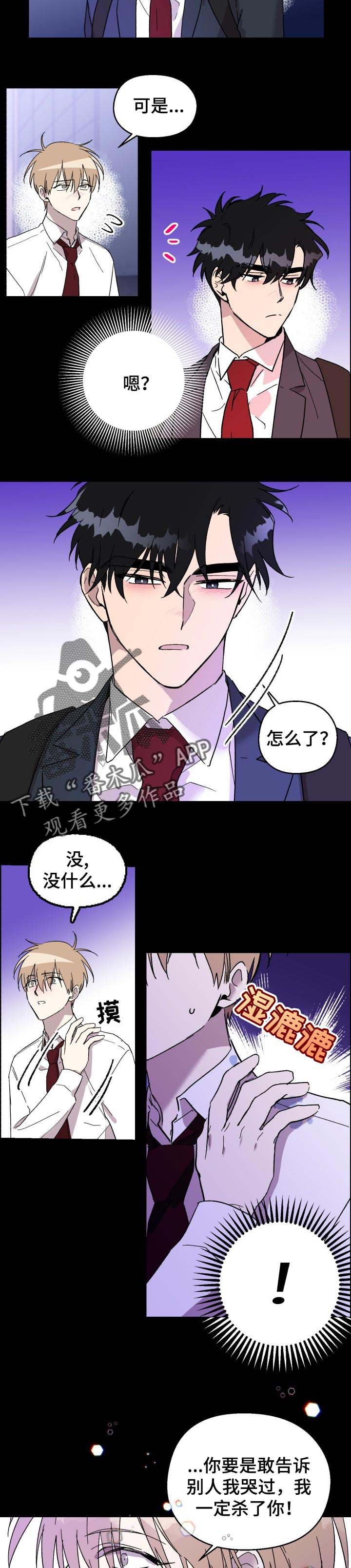 第25章：新奇