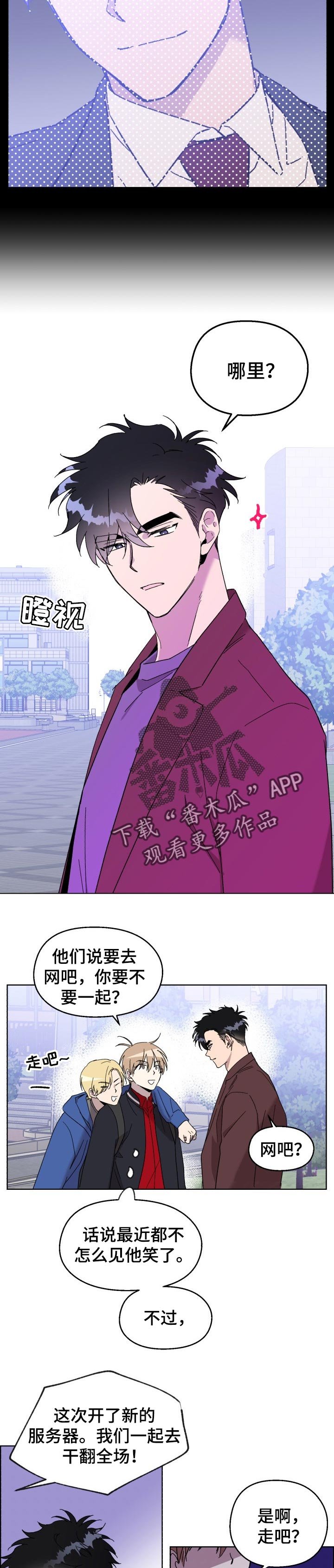 第25章：新奇