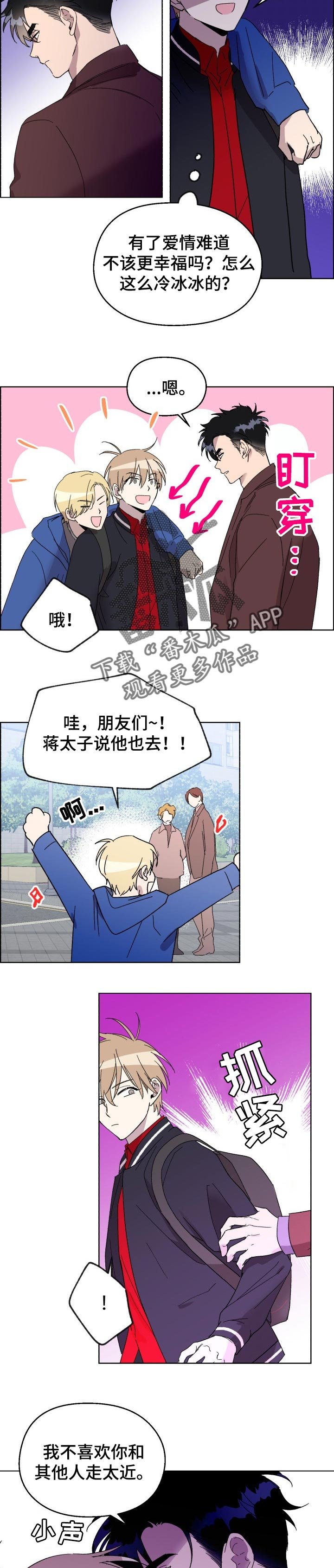 第25章：新奇