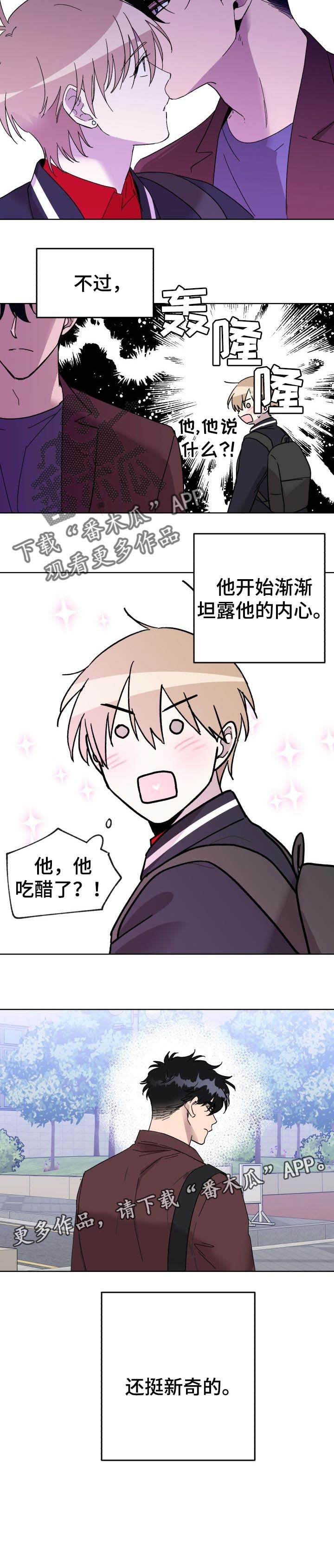 第25章：新奇