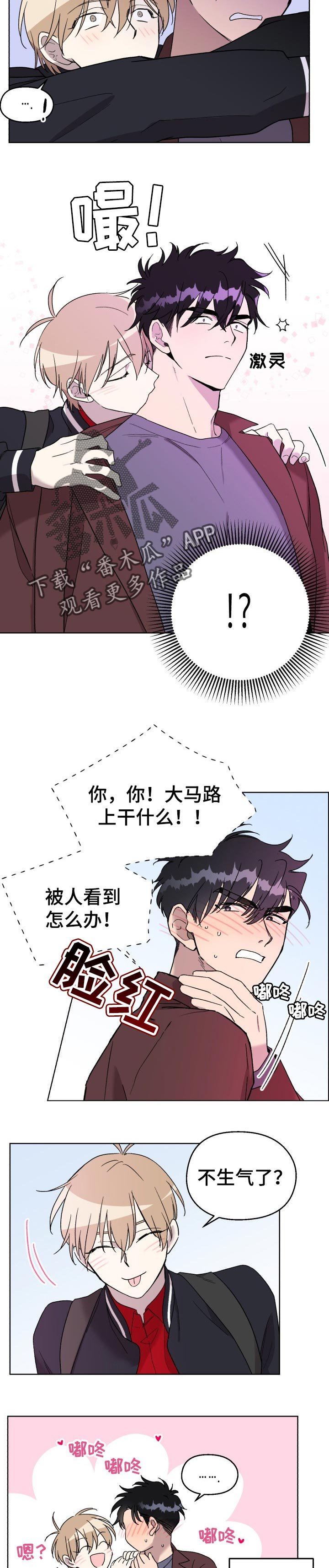 第27章：故意的