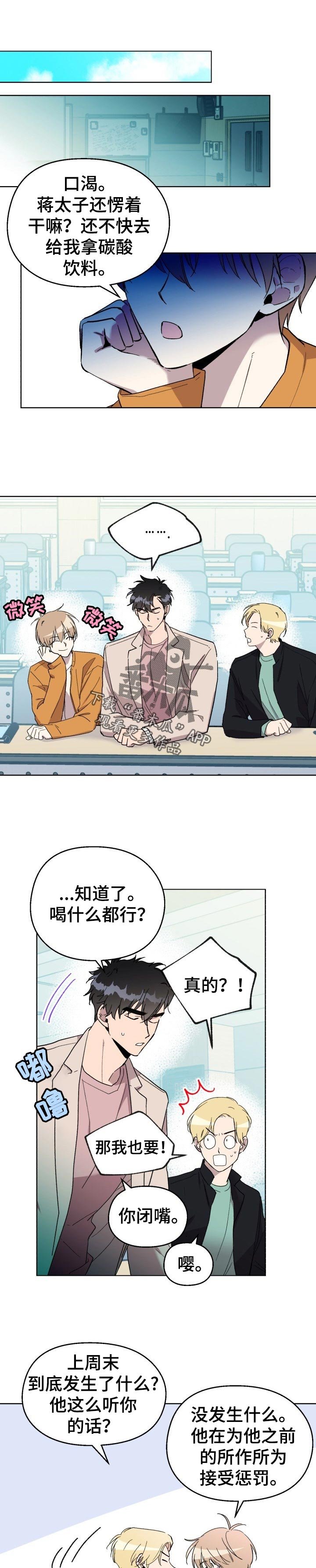 第29章：讨论