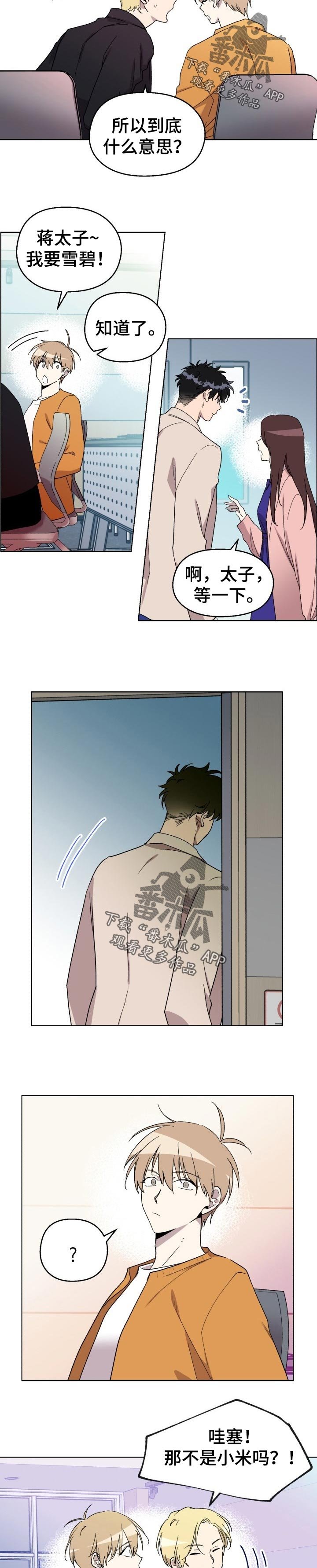第29章：讨论