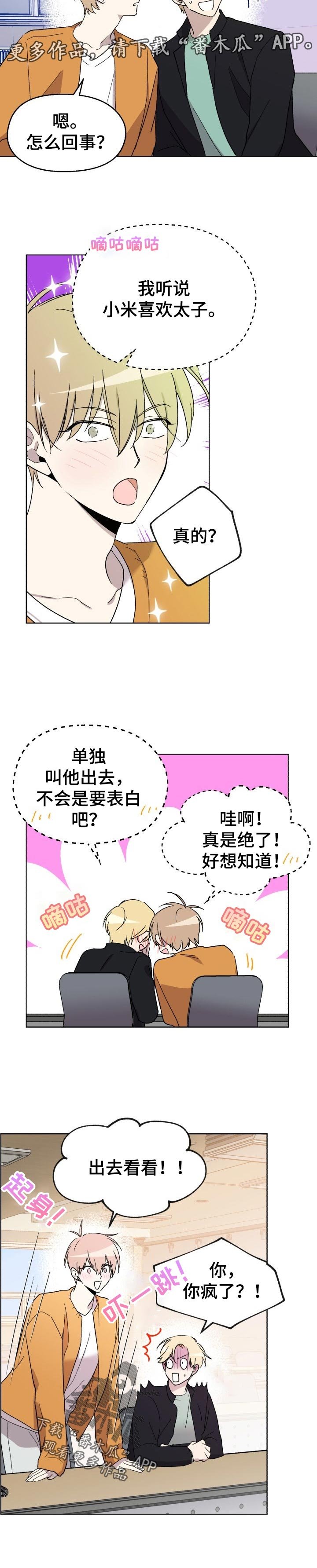 第29章：讨论