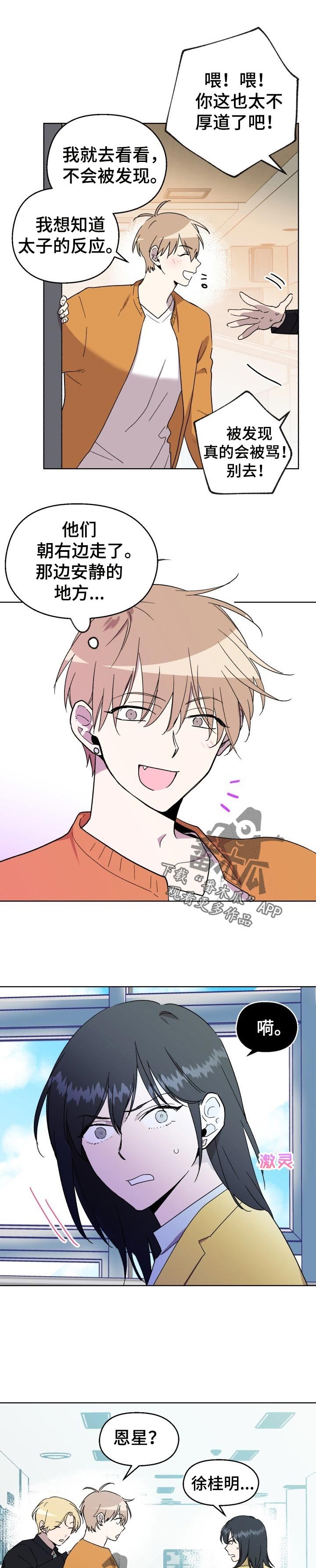 第29章：讨论
