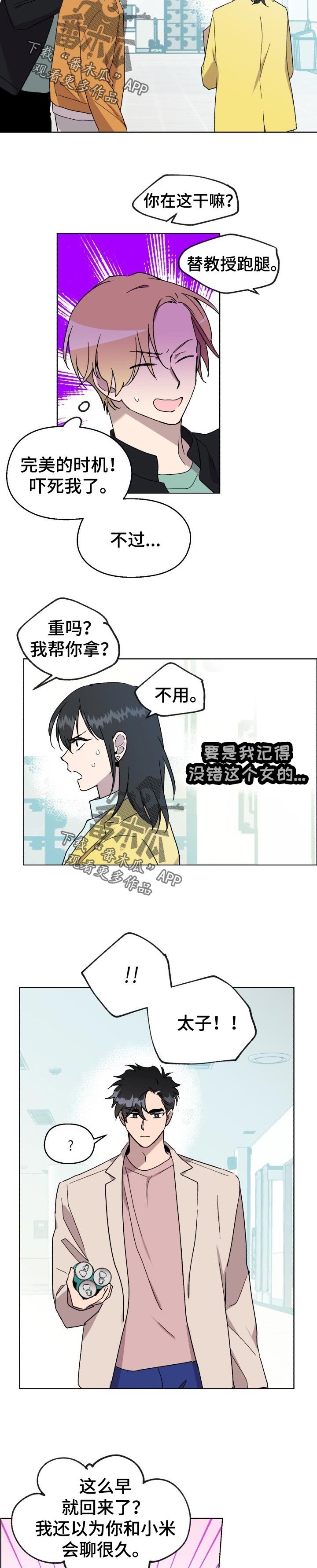 第29章：讨论