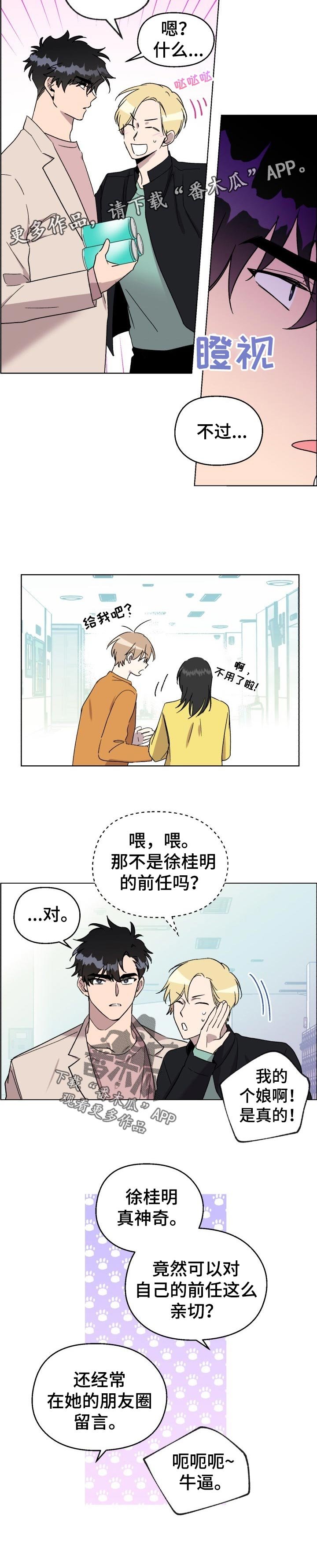 第29章：讨论