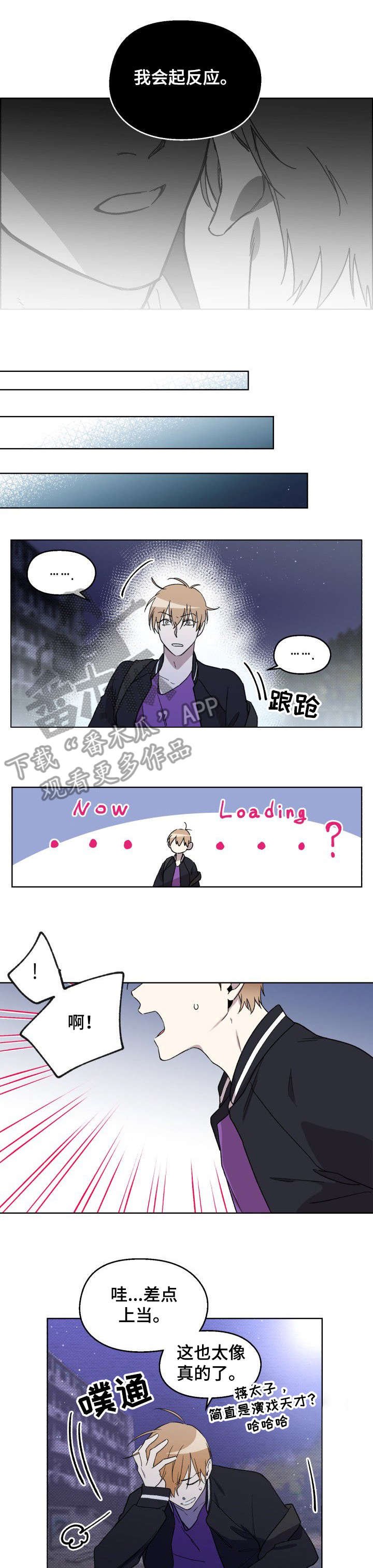 第3章：又忘了