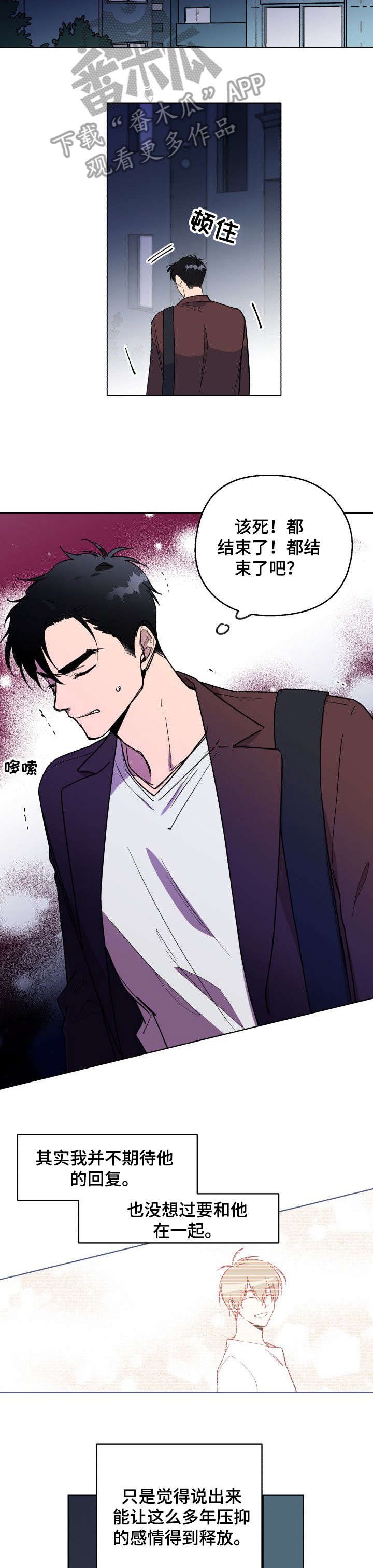 第3章：又忘了