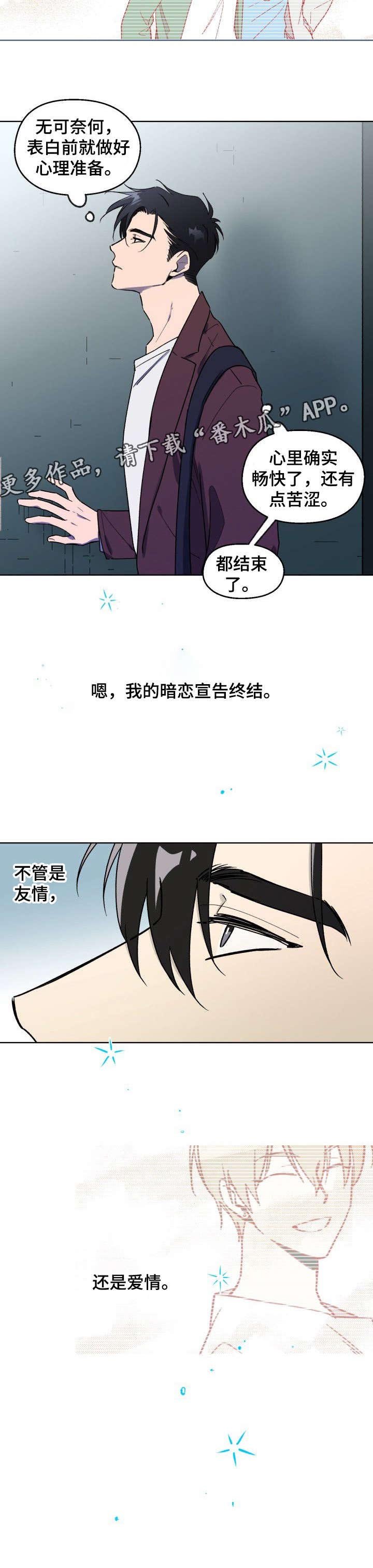 第3章：又忘了