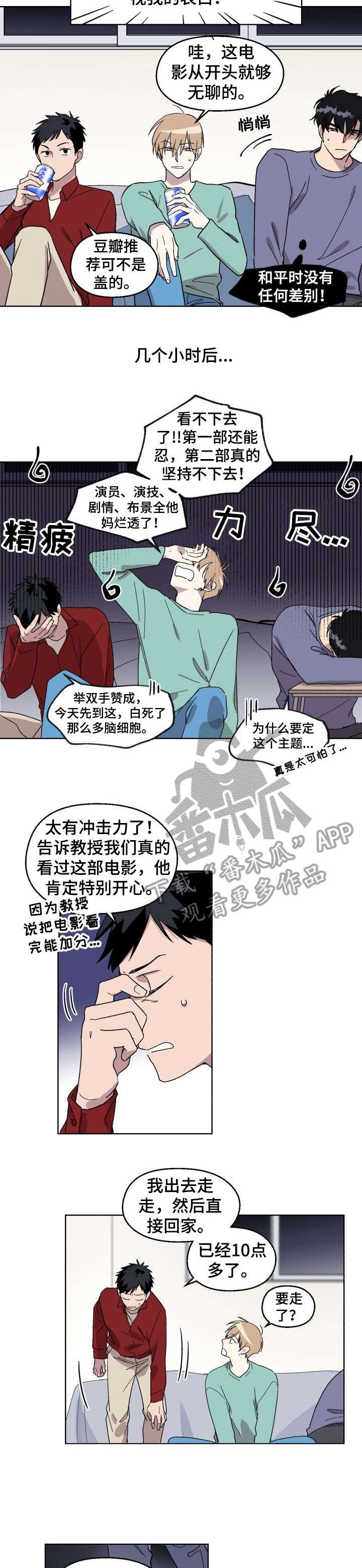 第3章：又忘了