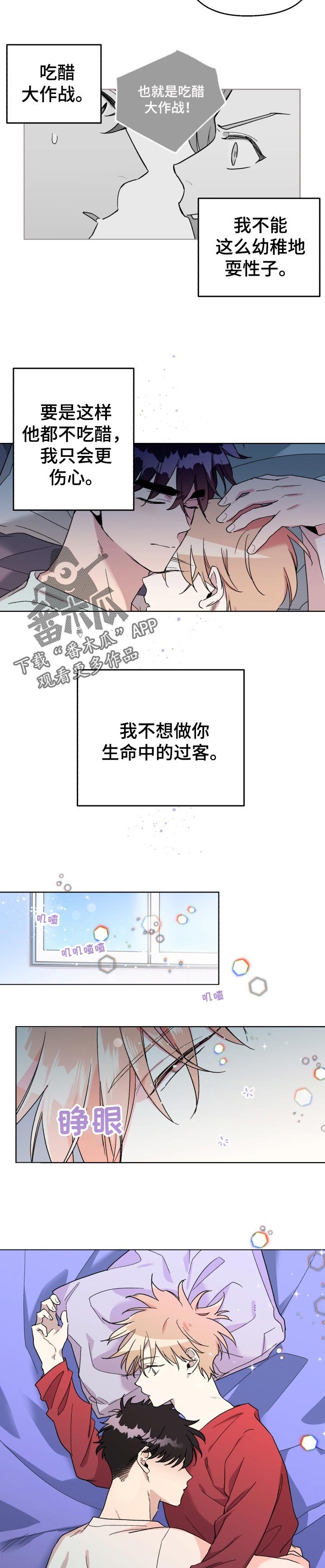 第32章：很可爱